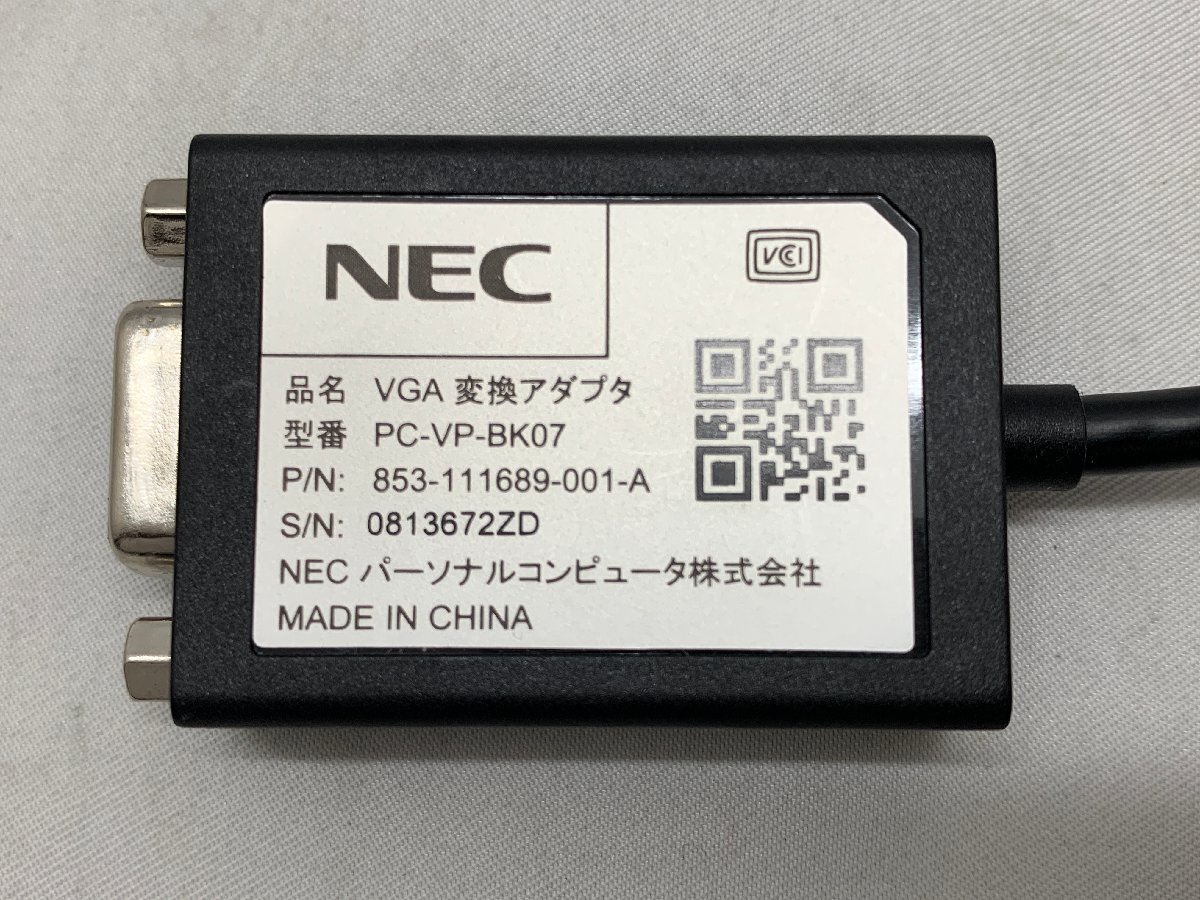 【未検査品】NEC VGA 変換アダプタ PC-VP-BK07 3個セット [Etc]_画像6