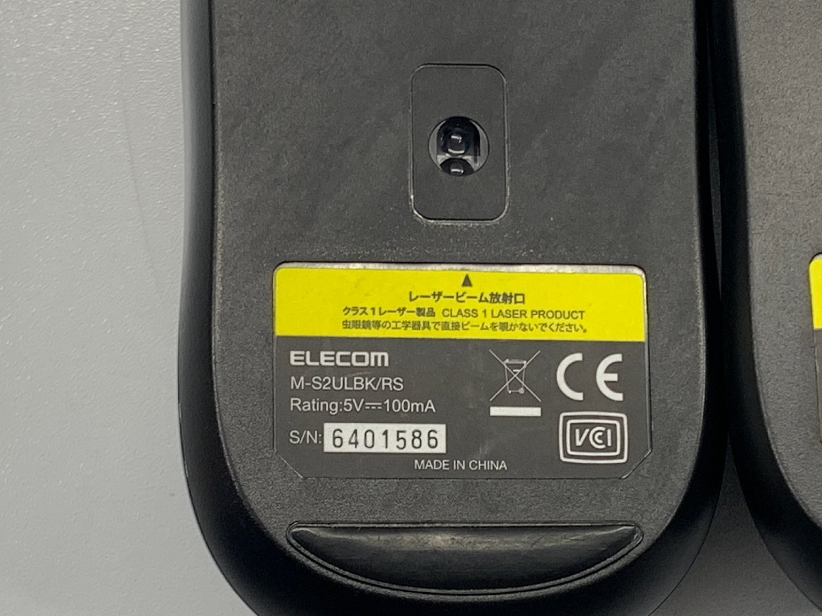 １円スタート！！【未検査品】ELECOM USB mouse 5個セット [Etc]の画像3