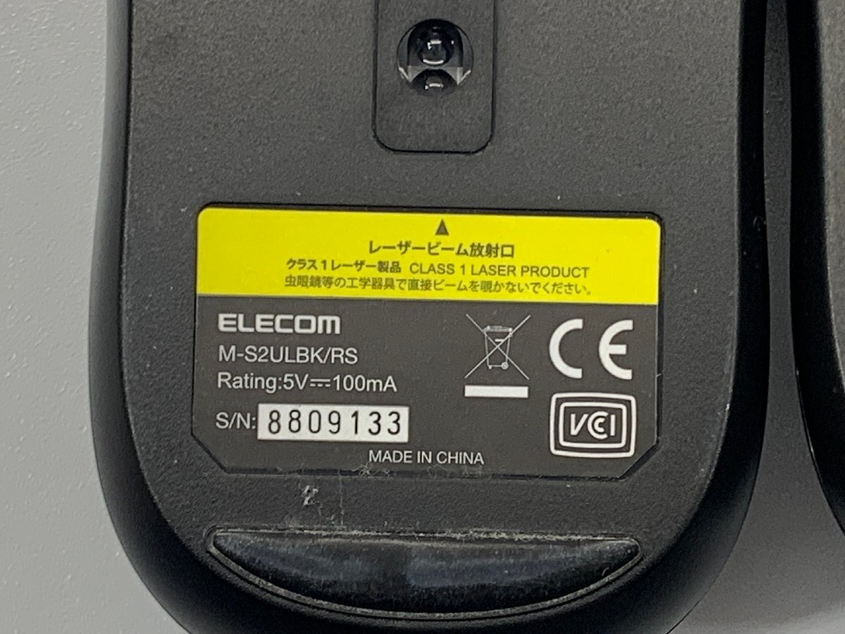 １円スタート！！【未検査品】ELECOM USB mouse 5個セット [Etc]の画像3