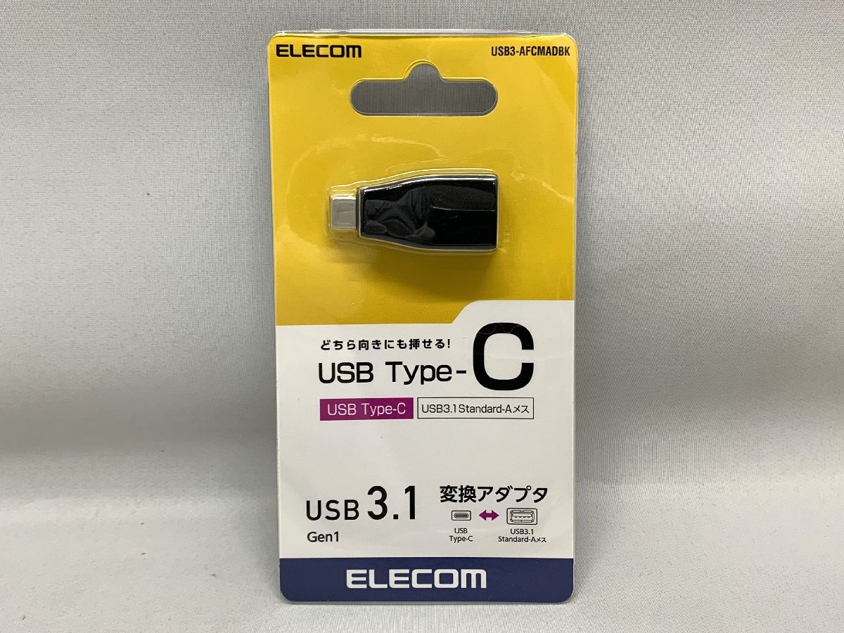 ELECOM Type-C変換アダプタ USB3-AFCMADBK 2個セット[Etc]_サンプル