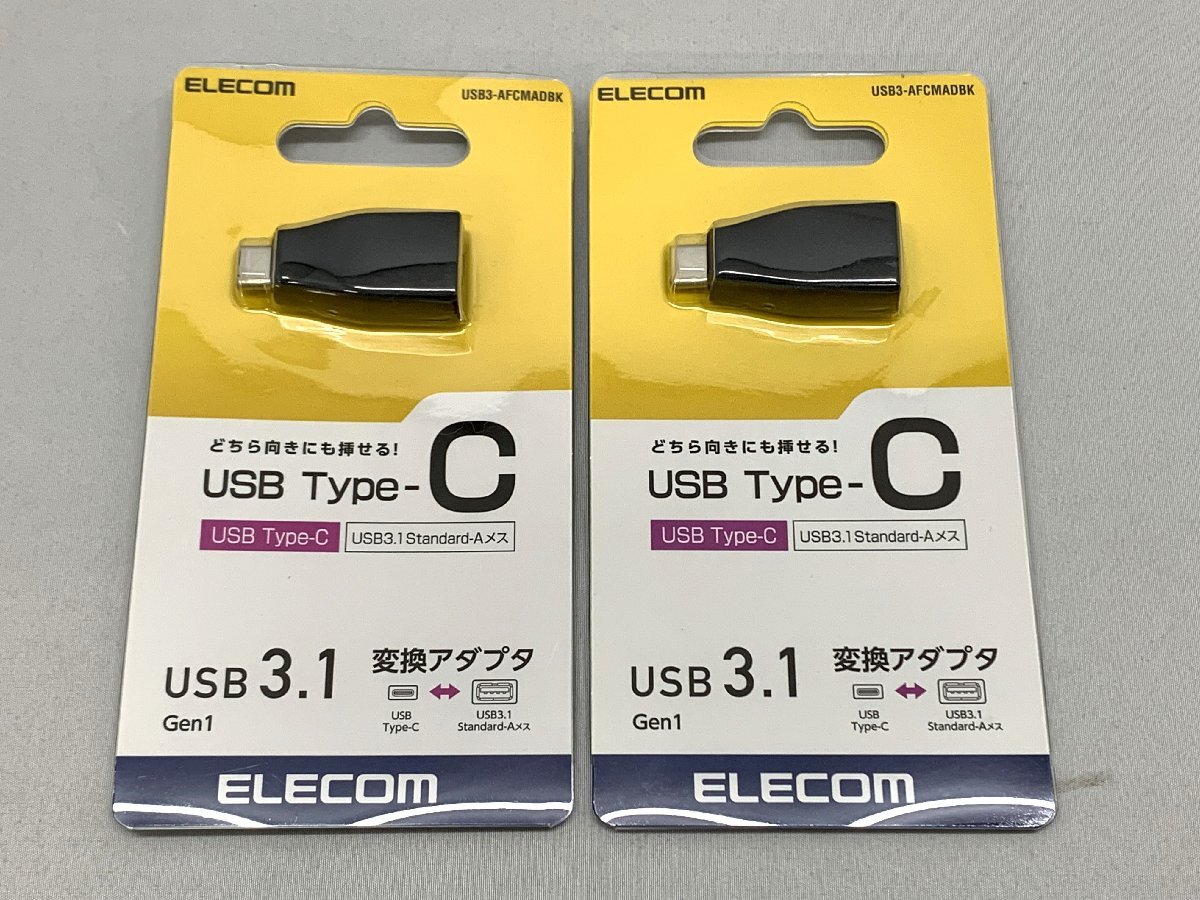 ELECOM Type-C変換アダプタ USB3-AFCMADBK 2個セット[Etc]の画像1