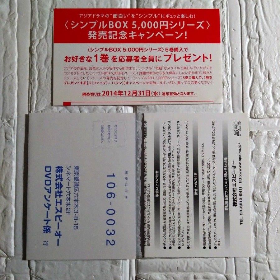 シティーハンター in Seoul DVD-BOX〈10枚組〉