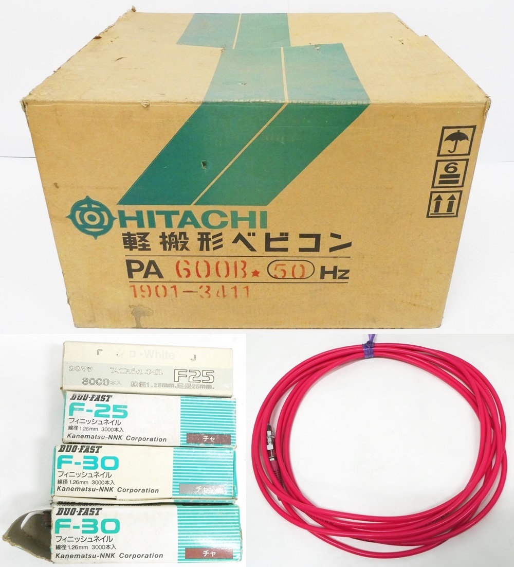 02 65-593607-16 [S] HITACHI 日立 エアーパンチ PA600B 電動工具 コンプレッサー 日立工機 付属品 箱付き 旭65の画像10