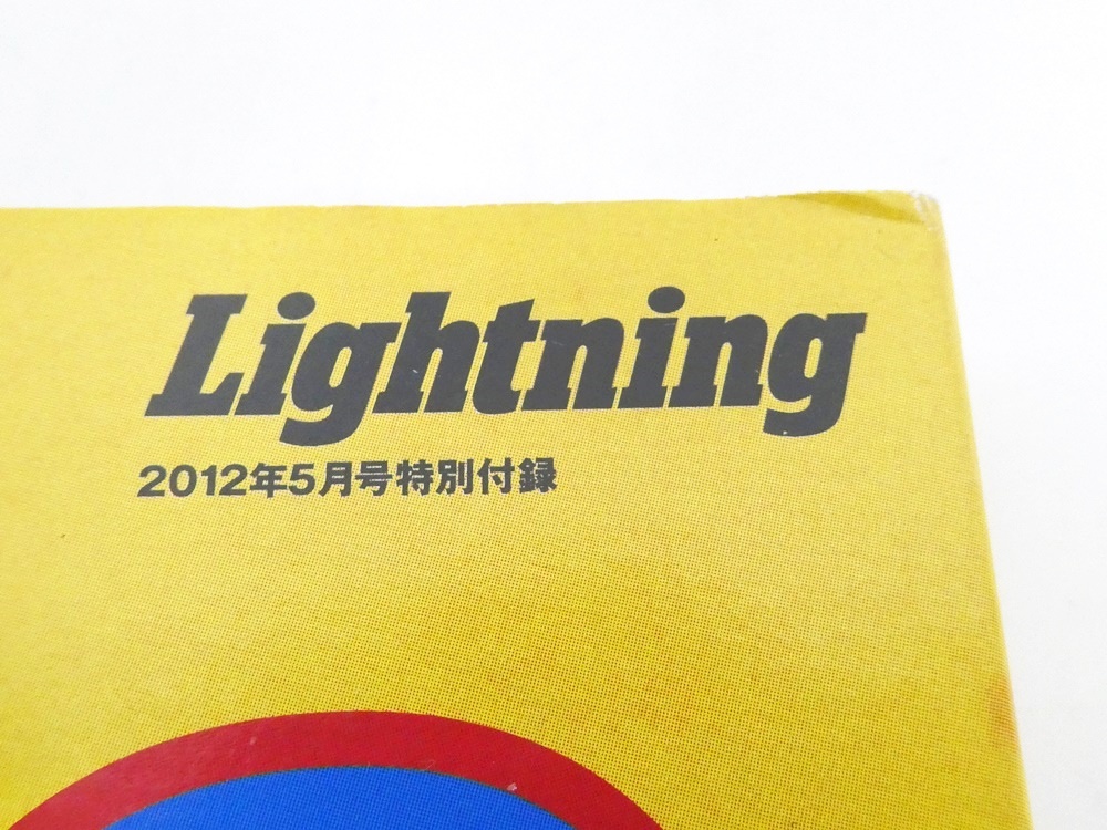 02 00-000000-00 [Y] 未使用 Lightning 2012年 5月号 特別付録 UNION MADE Lee ドーナツボタン セルフパンチングセット 旭00の画像8