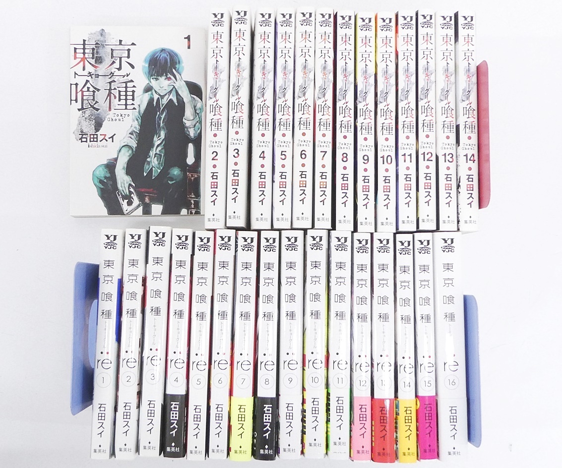 01 00-000000-98 [Y] (0404-4) 集英社 石田スイ 東京喰種 1-14巻 + 東京喰種：re 1-16巻 コミック まとめ 全巻セット 漫画 札経00の画像1