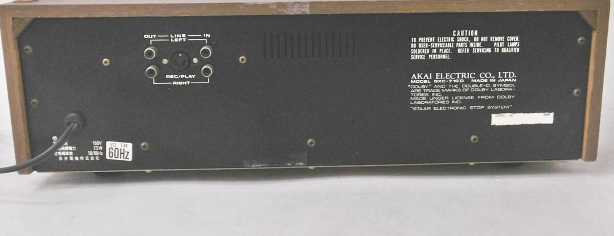 17 45-593707-17 [S] アカイ AKAI GXC-710D ステレオ カセットデッキ オーディオ機器 通電確認済み 鹿45の画像9