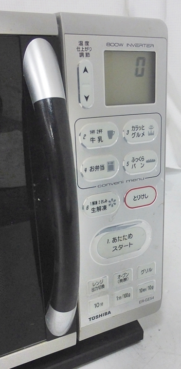 10 00-000000-99 [Y] 東芝 TOSHIBA ER-GE54 電子レンジ 表記サイズ 幅450mm 奥行き362mm 高さ298mm 2009年製 家電 名00の画像6