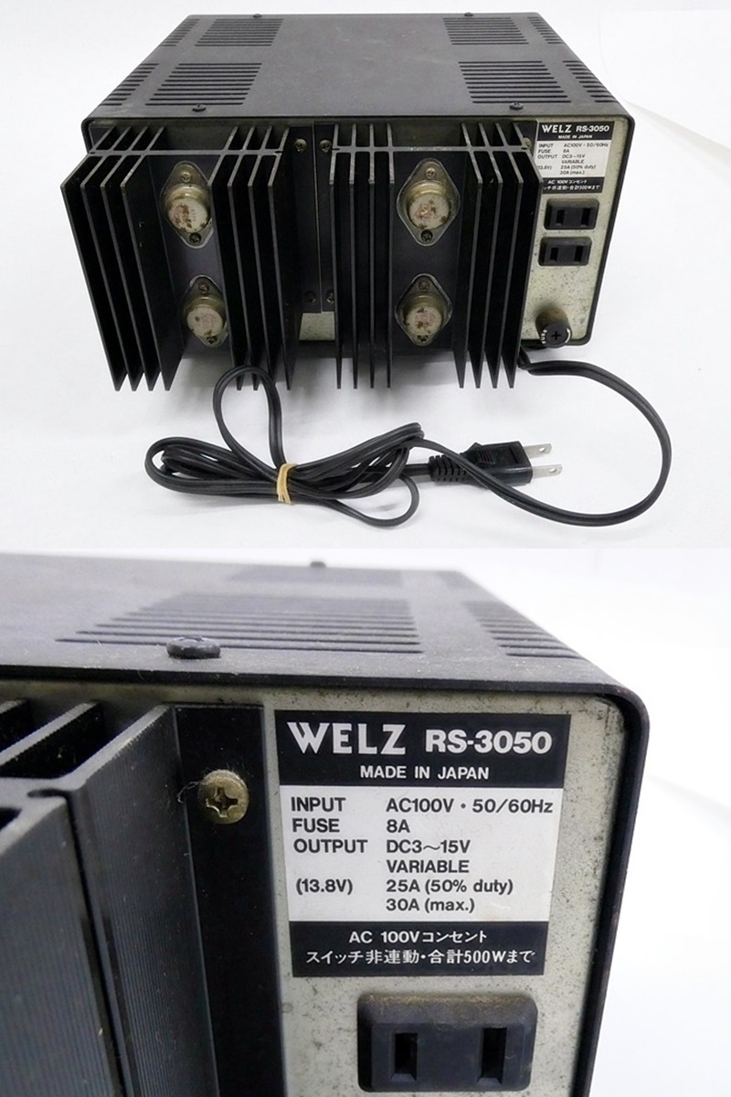 16 38-592814-04 [Y] 無線用品まとめて WELZ RS-3050 DC電源 / SP-220 パワーメーター / YAESU FT-208 / VANCO 他 福38の画像4