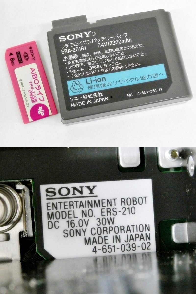 16 38-592939-06 [Y] SONY ソニー エンターテインメントロボット AIBO アイボ ERS-210 バーチャルペット ロボット犬 充電器 セット 福38の画像5