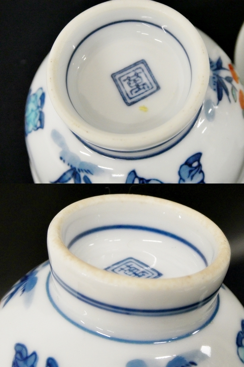 16 39-593798-18 [Y] 鍋島焼 畑萬陶苑 角萬 煎茶道具 玉露茶器 急須 湯冷まし 湯呑み 茶器セット 福39の画像10