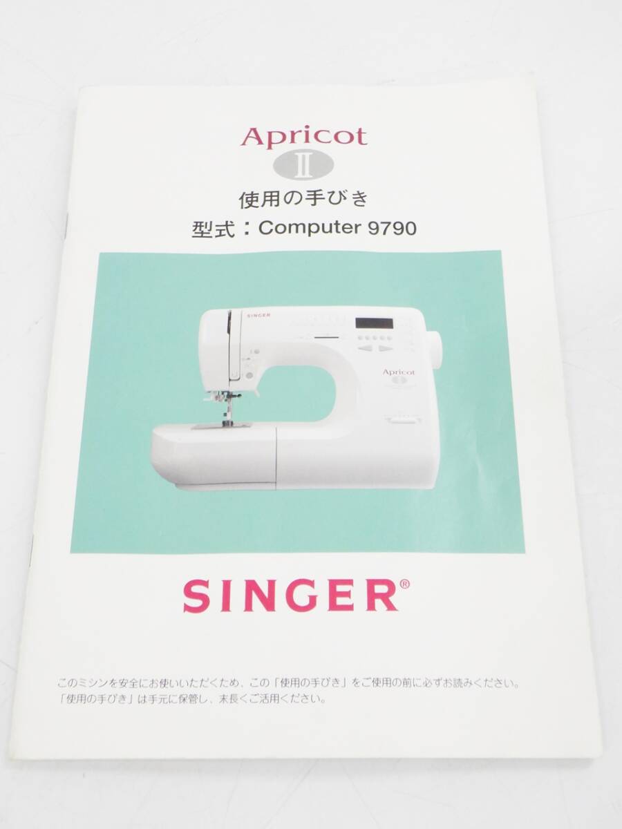 01 07-593907-20 [Y] SINGER シンガー Apricot Ⅱ アプリコット ミシン 裁縫 手工芸 Computer 9790 札07の画像10