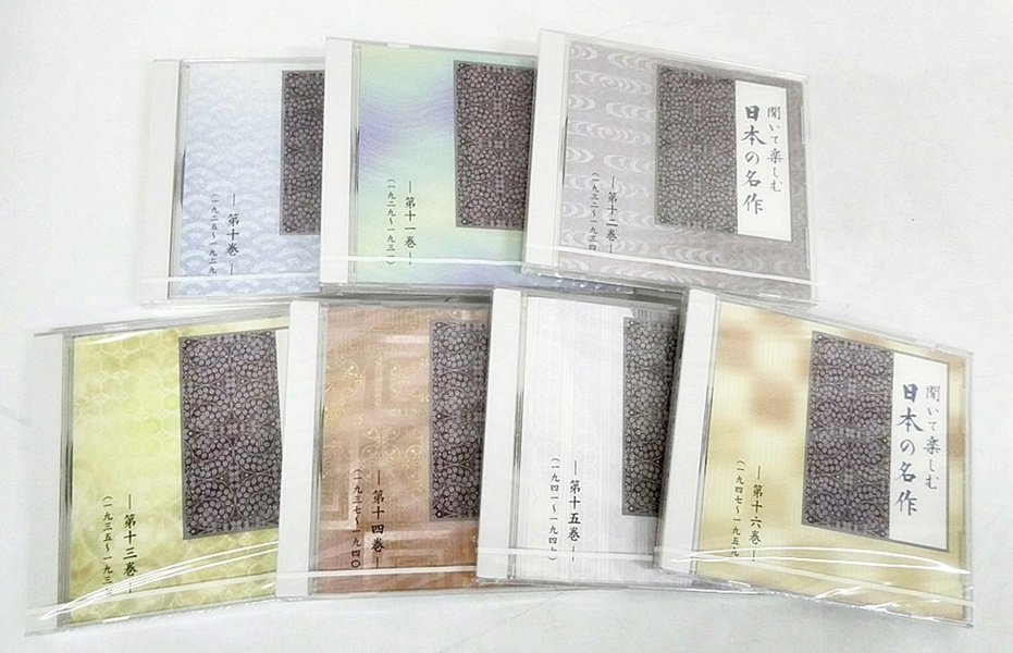 16 00-000000-00 [Y] You can ... comfort japanese masterpiece CD reading aloud all 16 volume set case attaching ... Chan . raw . mileage .me Roth other deer 00