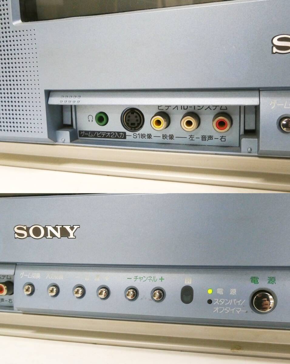 02 67-594117-23 [Y] SONY  Sony KV-14DA1 Trinitron ...  коричневый  труба    TV  TV  ретро   бытовые электротовары  2002 год выпуска  ...67