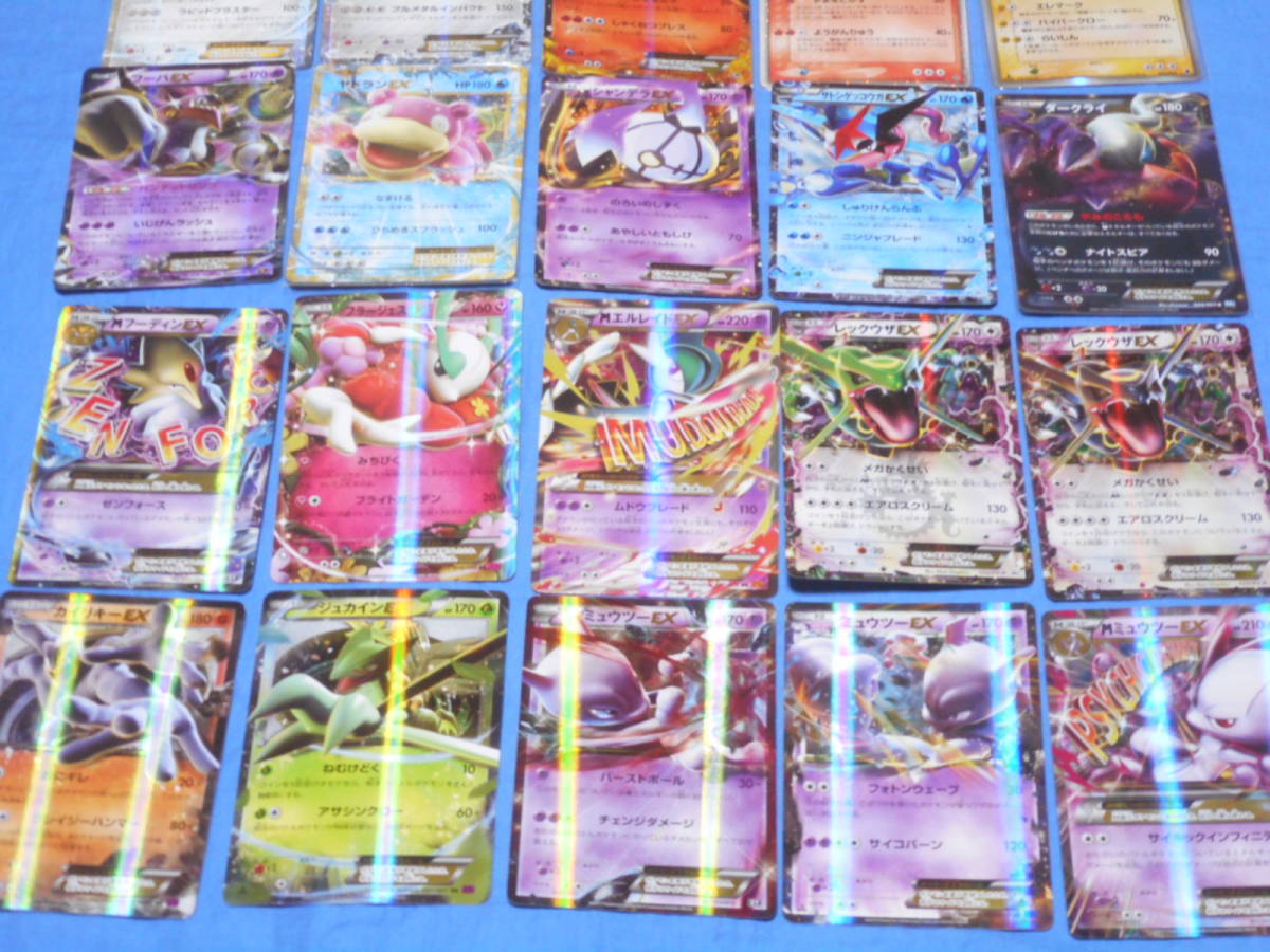 ダークライ Ex イメージポケモンコレクション ダークライ Ex イメージポケモンコレクション