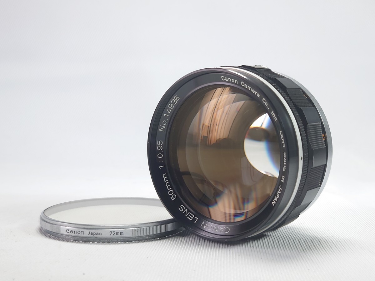 Canon Lens 50mm F0.95 キヤノン ドリームレンズ 希少の画像1