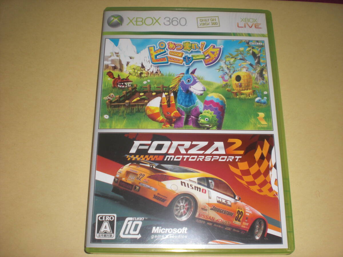 Xbox360 あつまれ！ピニャータ・FORZA2 MOTORSPORT_画像1