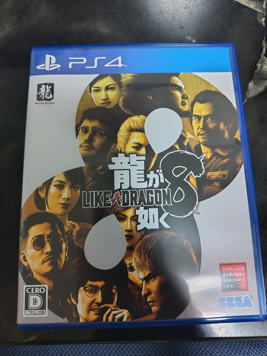 PS4 龍が如く8_画像1