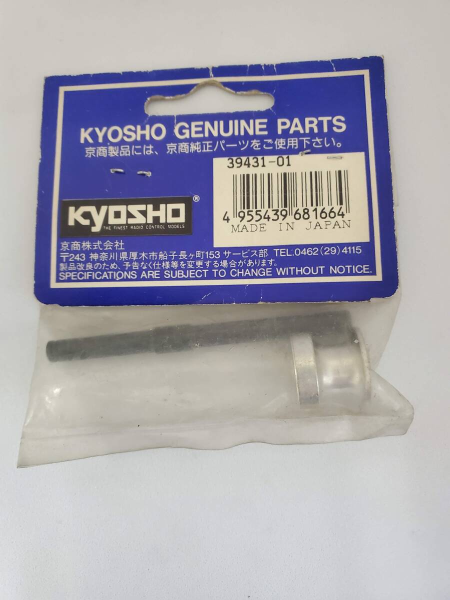 京商 GP10 スパイダー メインシャフト Main shaft for Kyosho GP10 Spider No 39431-03_画像2