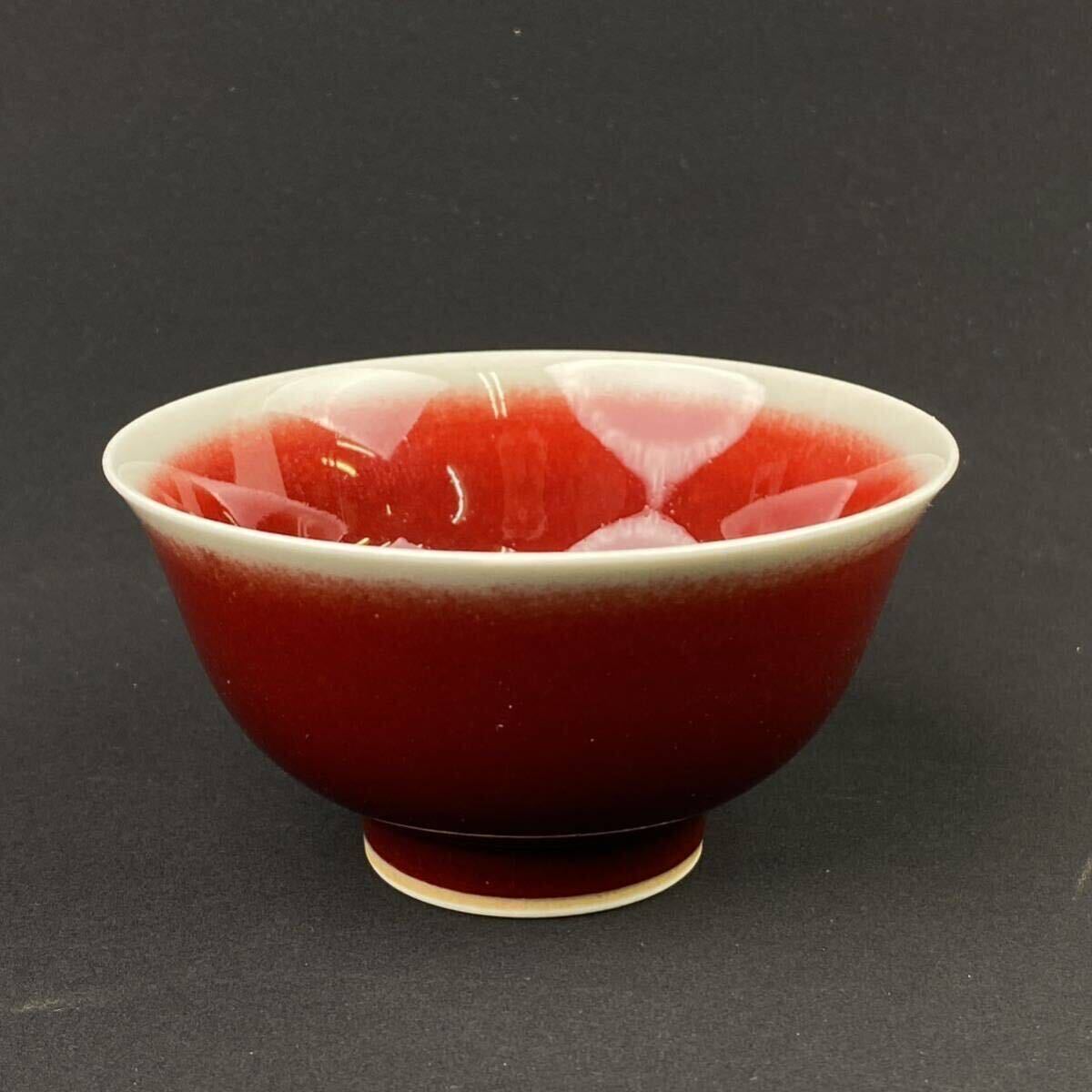 中国古美術 大清康熙年製 豆紅釉 陶磁器碗 陶磁器染付 時代物 茶碗 茶道具 酒器の画像1