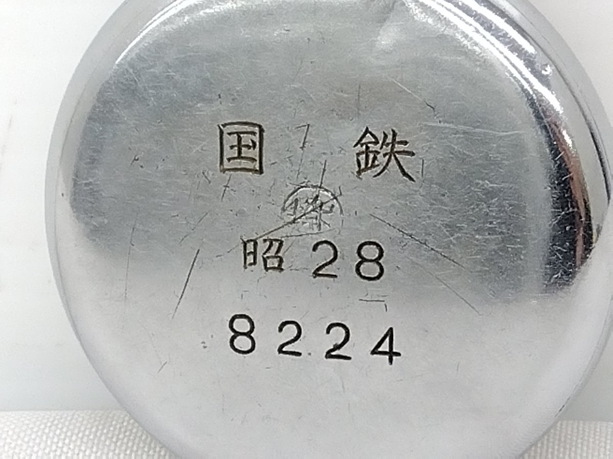 懐中時計 国鉄 昭和28 8224 鉄道時計 SEIKOSHA SEIKO PRECISION セイコー アンティーク 骨董 5×1×5cm 鉄道 ジャンク レトロの画像4