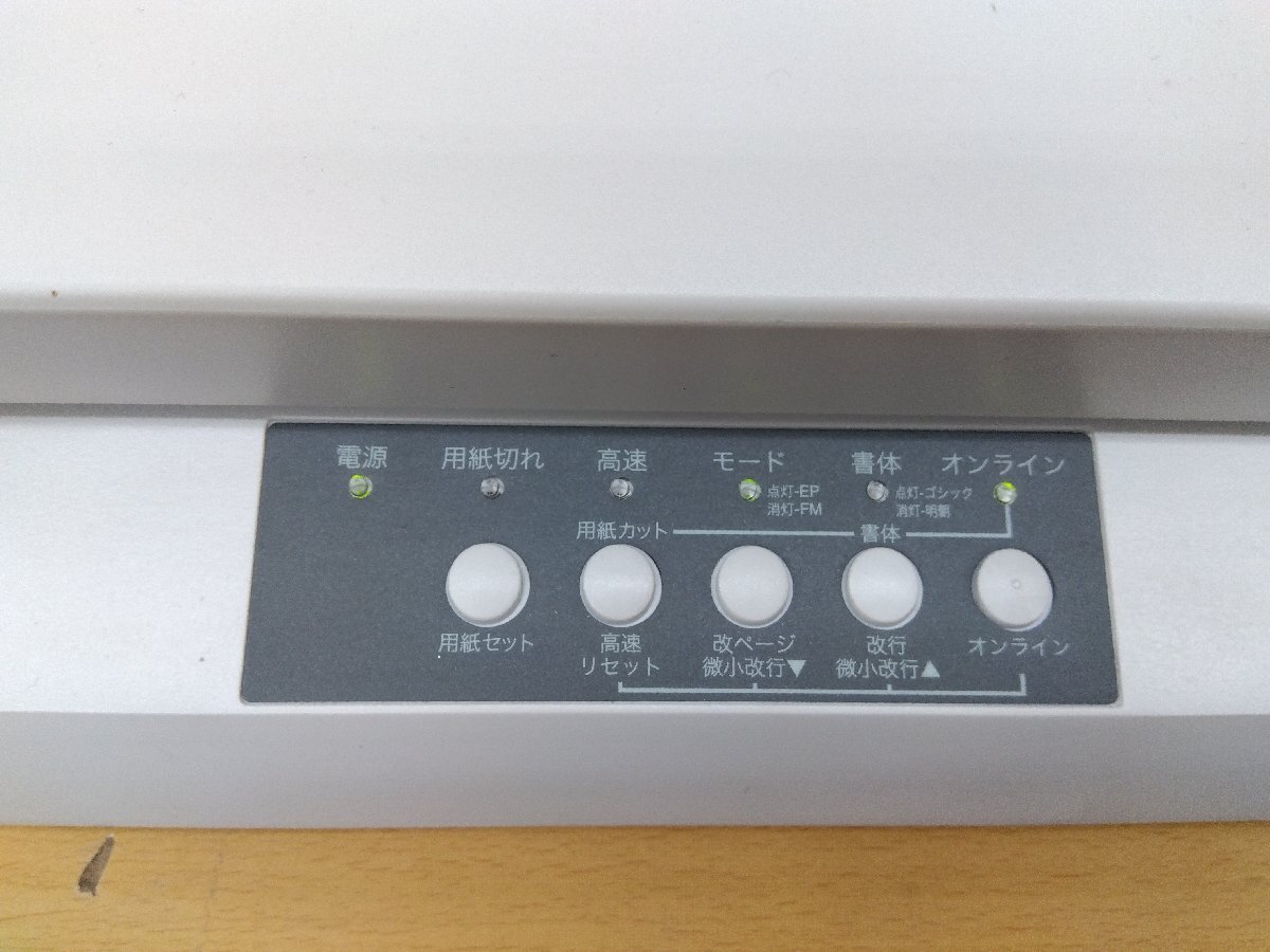 ドットインパクトプリンタ FMPR3020 FUJITSU ドットプリンタ ドットプリンター 60×17.5×42cm 中古 動作OKの画像9