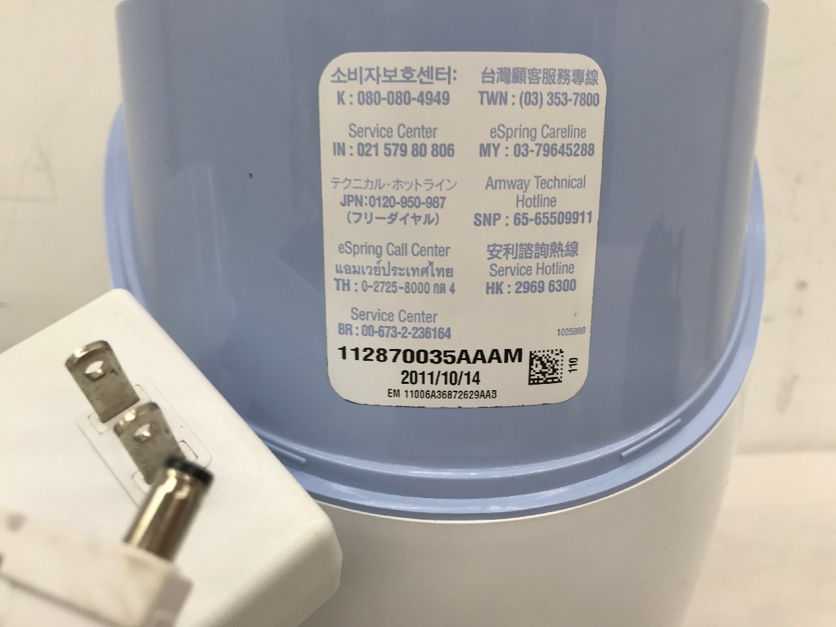 Amway водяной фильтр espring 10-0185-HK Amway 17×32×16cm б/у 