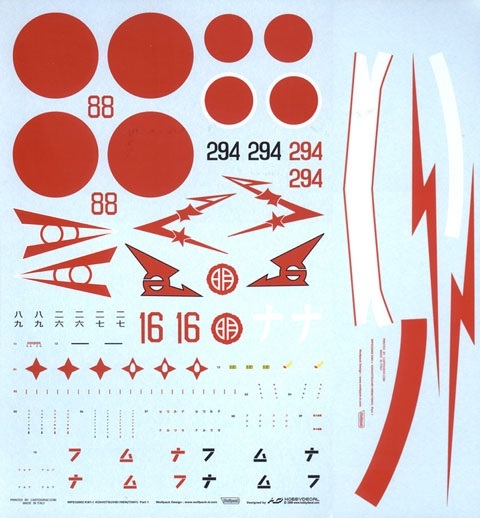 ウルフパック WD32001 1/32 フライングスワローズ Pt.1　川崎　キ61-I 飛燕　デカール_画像3