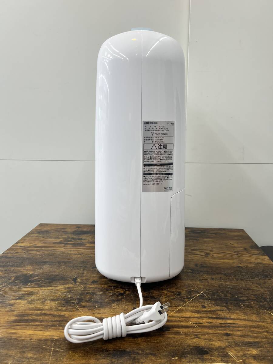 ★美品・2021年製★IRIS OHYAMA/アイリスオーヤマ【 衣類乾燥除湿機 6.5L コンプレッサー 】IJC-H65の画像9