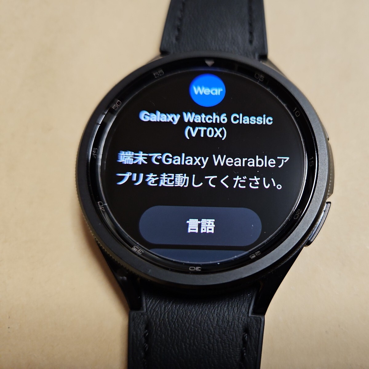 【送料無料】GARAXY WATCH 6 CLASSIC 47mm 中国版 スマートウォッチ garaxy watch 6 classic 付属品ありの画像8