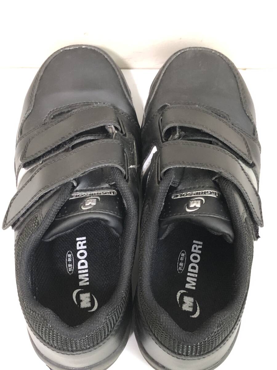 30957 green safety MIDORI safety shoes work shoes JSAA A kind impact absorption enduring slide . black black 23.5cm 3E takkyubin (home delivery service) 