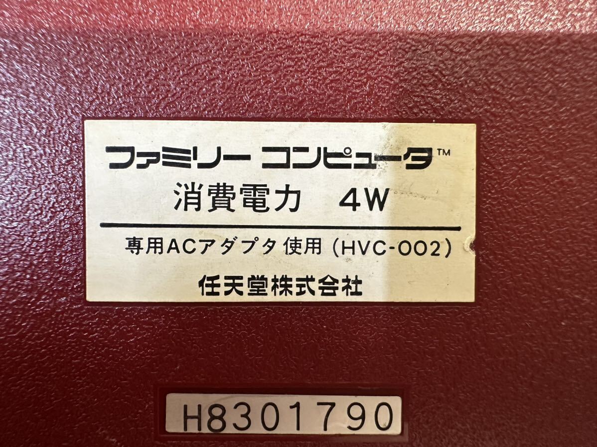 Nintendo 任天堂 HVC-002 / HVC-025 ファミリーコンピュータ 17点セット★現状品ジャンク扱い_画像8