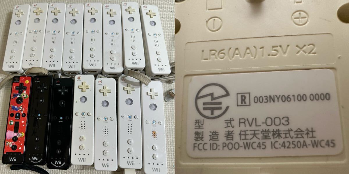 【ジャンク】 任天堂 Wii リモコン 50本 まとめ売り RVL-003の画像10