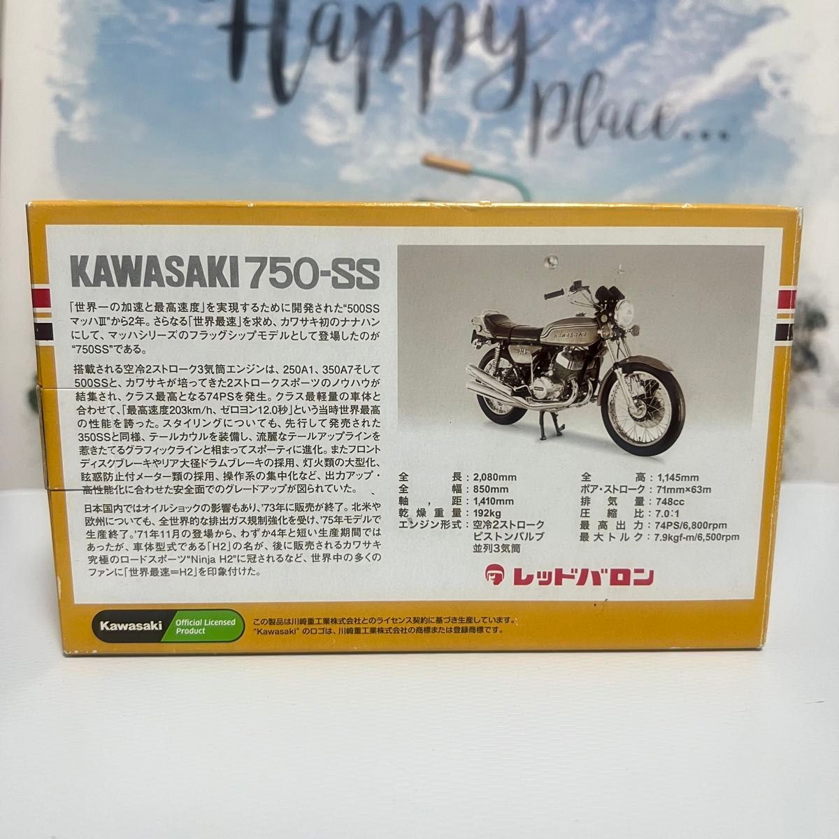 カワサキ　マッハ750 世界の名車シリーズ　Kawasaki 750-SS レッドバロン　 バイク　コレクション　金属模型　箱あり