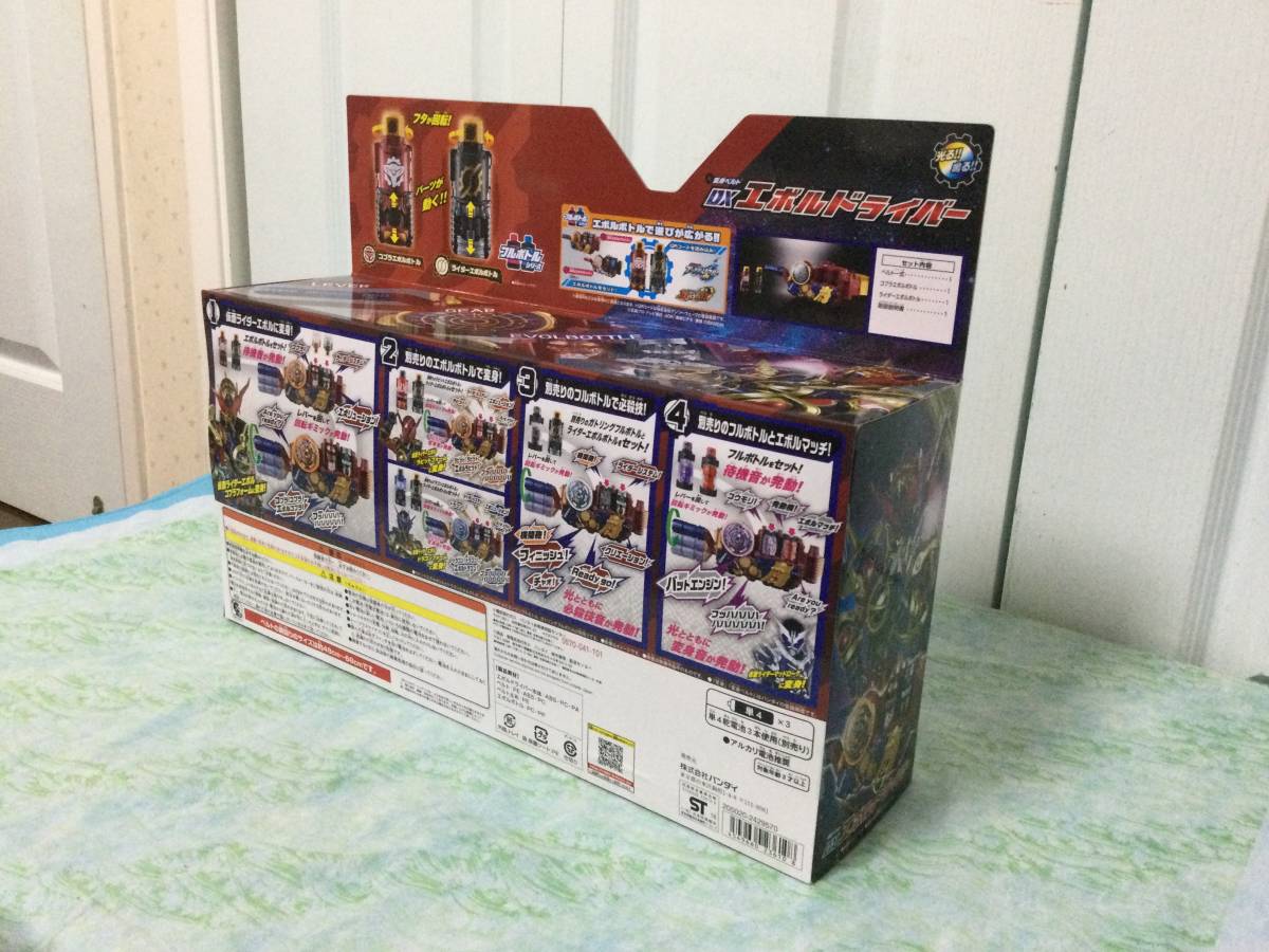 仮面ライダービルド より　変身ベルト DXエボルドライバー　希少　放送当時物　新品　未開封　未使用_画像6