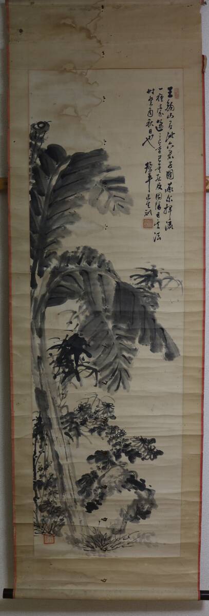 中国古画 王生 在銘 時代物 清朝期 紙本肉筆 肉筆保証 古画  中国画 掛軸 卷物 中国美術 書画 の画像1