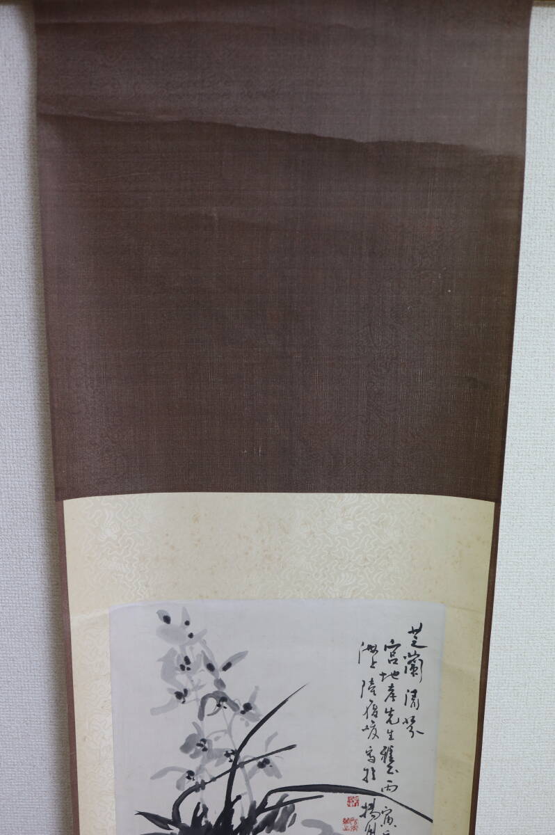 中国画 陸復峻 時代物 在銘 紙本肉筆 肉筆保証 古画  中国画 掛軸 卷物 中国美術 書画 の画像4