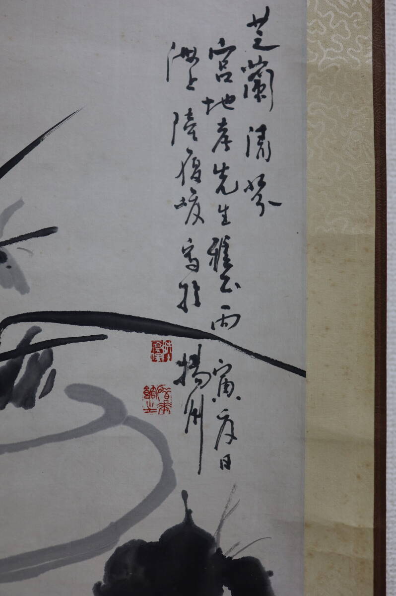 中国画 陸復峻 時代物 在銘 紙本肉筆 肉筆保証 古画  中国画 掛軸 卷物 中国美術 書画 の画像5