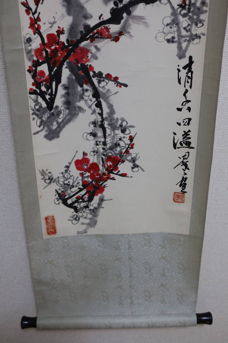 中国 梅花図 田？ 在銘 紙本肉筆 肉筆保証 古画  中国画 掛軸 卷物 中国美術 書画 の画像4