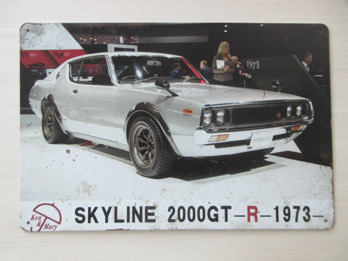 新品※レトロブリキ看板/アンティーク加工/NISSAN SKYLINE 2000GT-R 日産スカイライン 1973_画像1