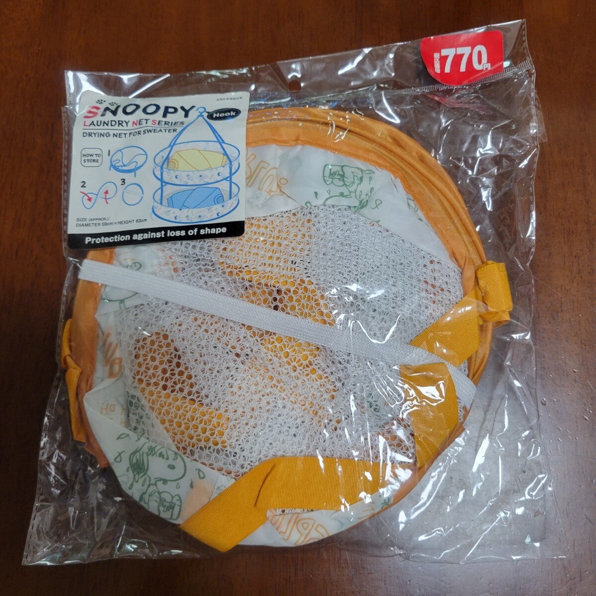O776 スヌーピー　SNOOPY ランドリーネットシリーズ　セーター干しネット