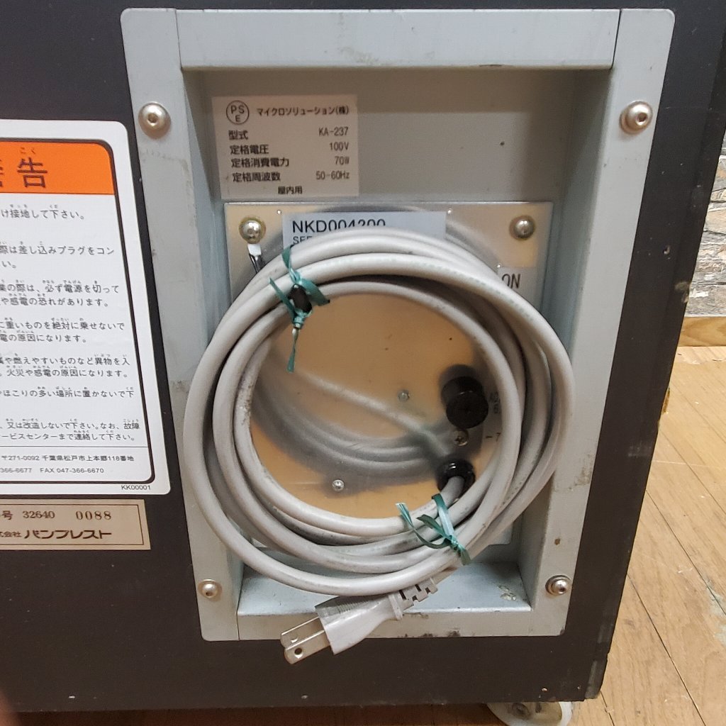 Yahoo!オークション - X019 キッズメダル機 かいけつゾロリ Yahoo!オークション - X019 キッズメダル機 かいけつゾロリ