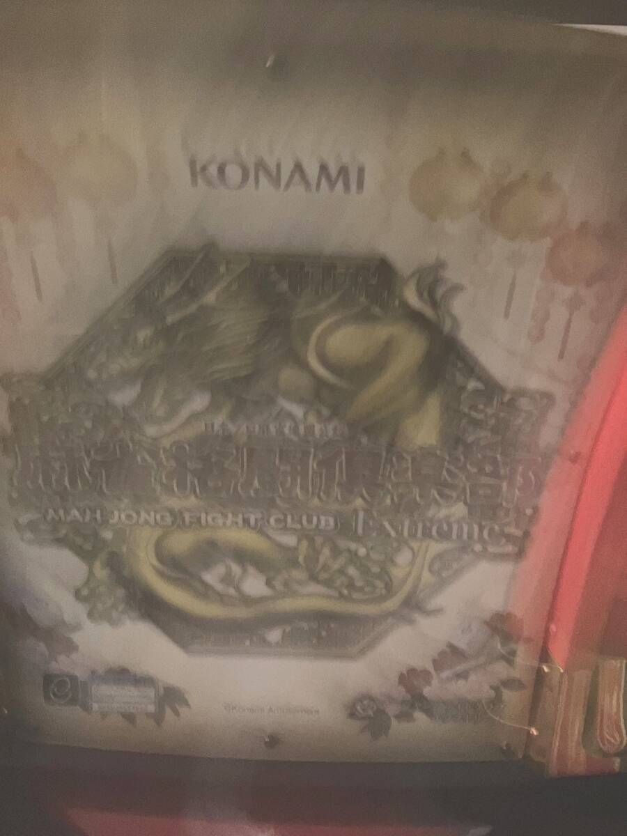 ♪♪X005-2 KONAMI コナミ Extreme エクストリーム 麻雀格闘 ♪♪X005-2 KONAMI コナミ Extreme エクストリーム 麻雀格闘