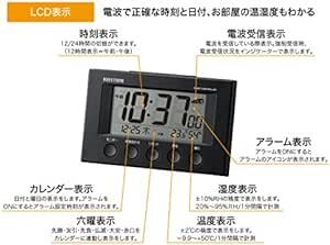 リズム(RHYTHM) 目覚まし時計 電波時計 温度計・湿度計付き フィットウェーブスマート 黒 7.7×12×5.4cm 8RZの画像4