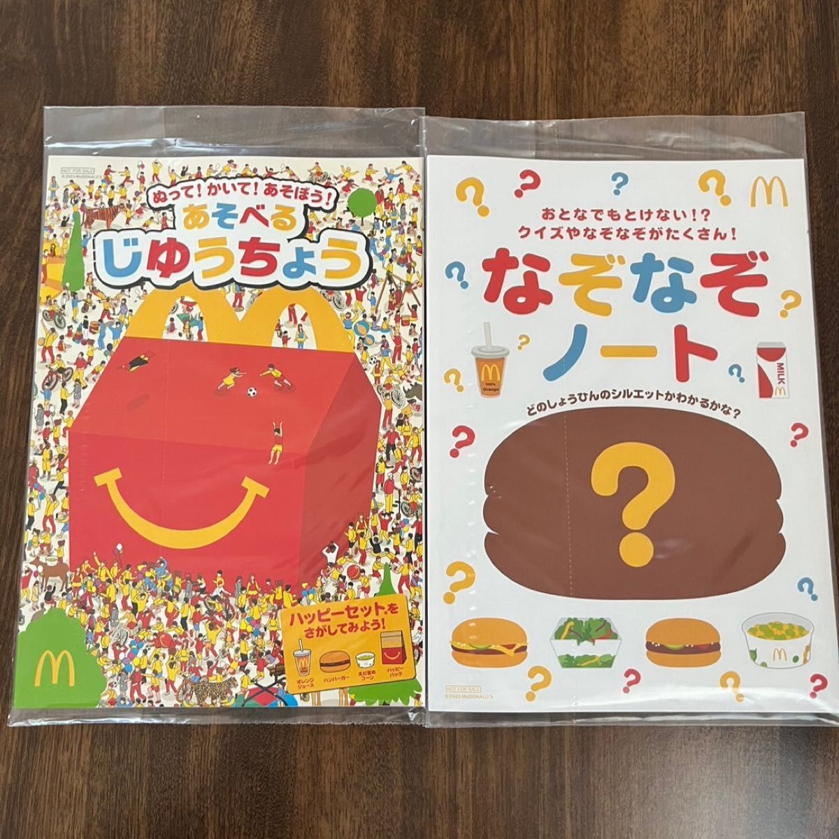 マクドナルド ハッピーセット おもちゃ おまけ ウォーリー