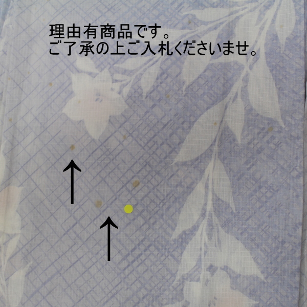 きもの日和◆1,000円~[理由有][仕立て上がり]プレタ女性用浴衣(グレーみの薄紫色系×花柄)aay684-2[P]_※理由有商品です　画像はイメージです