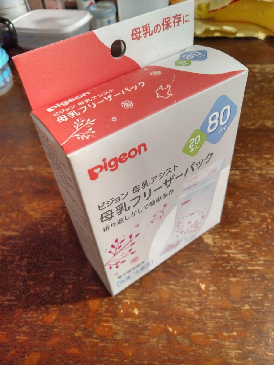 Pigeon　母乳フリーザーパック　80ml 20枚 