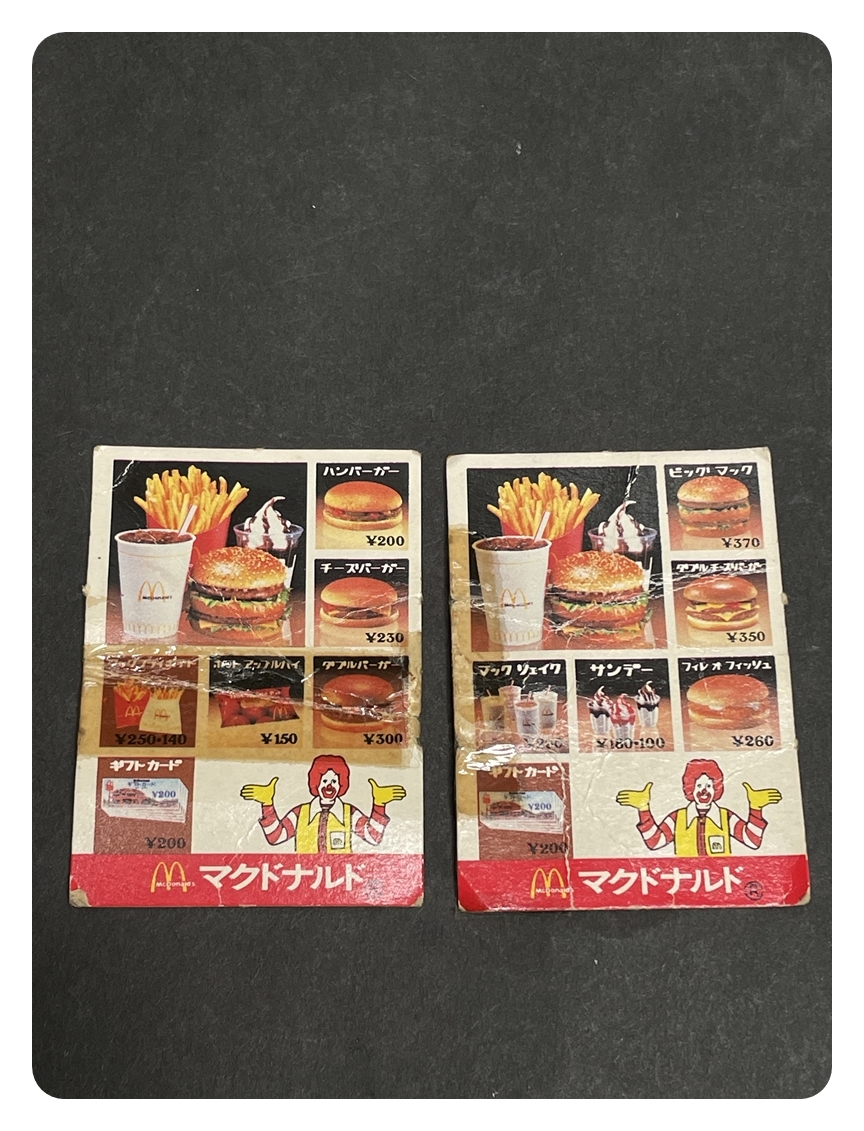 ● コレクター必見 当時物 レトロ リカちゃん マクドナルドショップ ハンバーガー ポテト ジュース 他 小物 ビンテージ コレクション ma643の画像7
