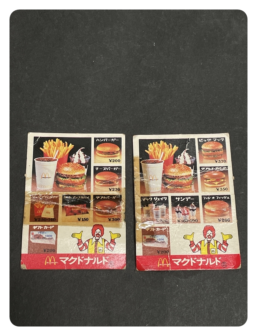 ○ コレクター必見 当時物 レトロ リカちゃん マクドナルド ○ コレクター必見 当時物 レトロ リカちゃん マクドナルド