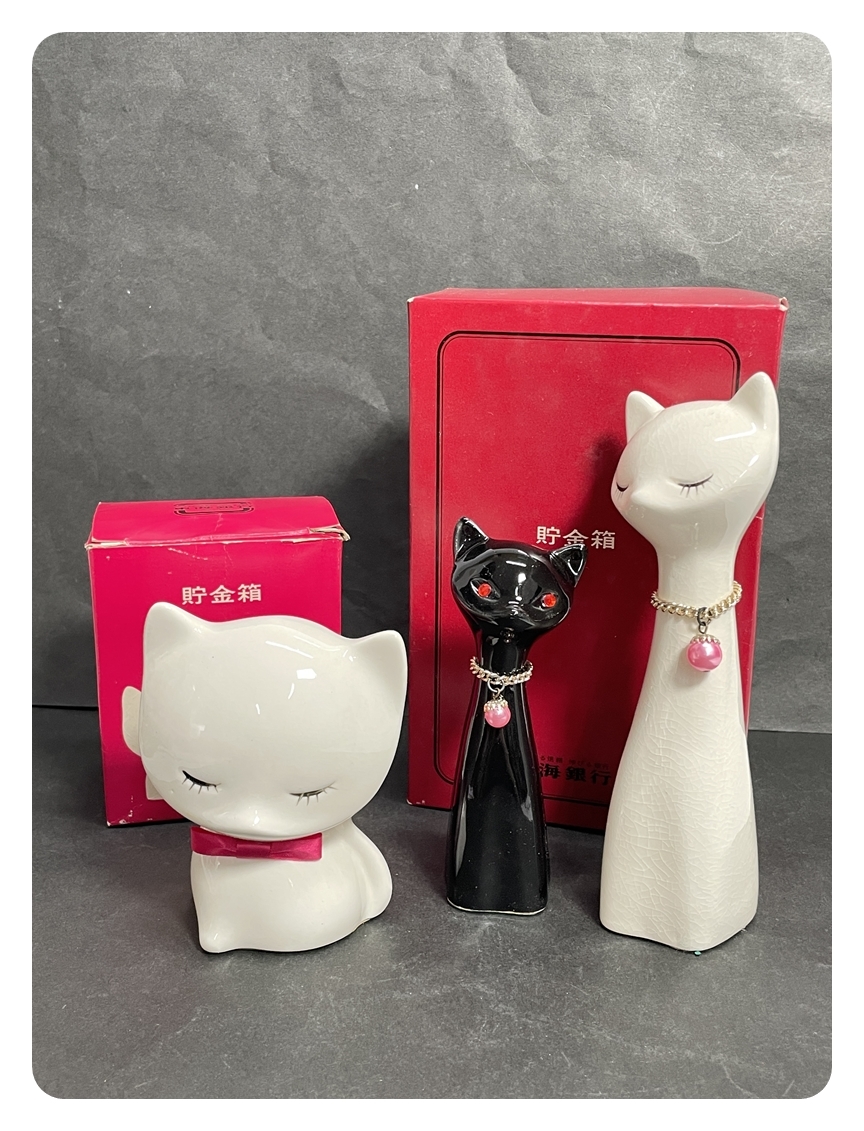 ● コレクター必見 当時物 レトロ 東海銀行 貯金箱 陶器製 猫 ネコ 3点 コインバンク 雑貨 ビンテージ コレクション ma644の画像1