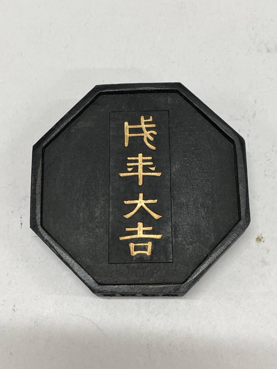 ★コレクター必見 中国？ 干支 墨 酉 犬 亥 未使用品 書道具 習字 道具 コレクション T781の画像5